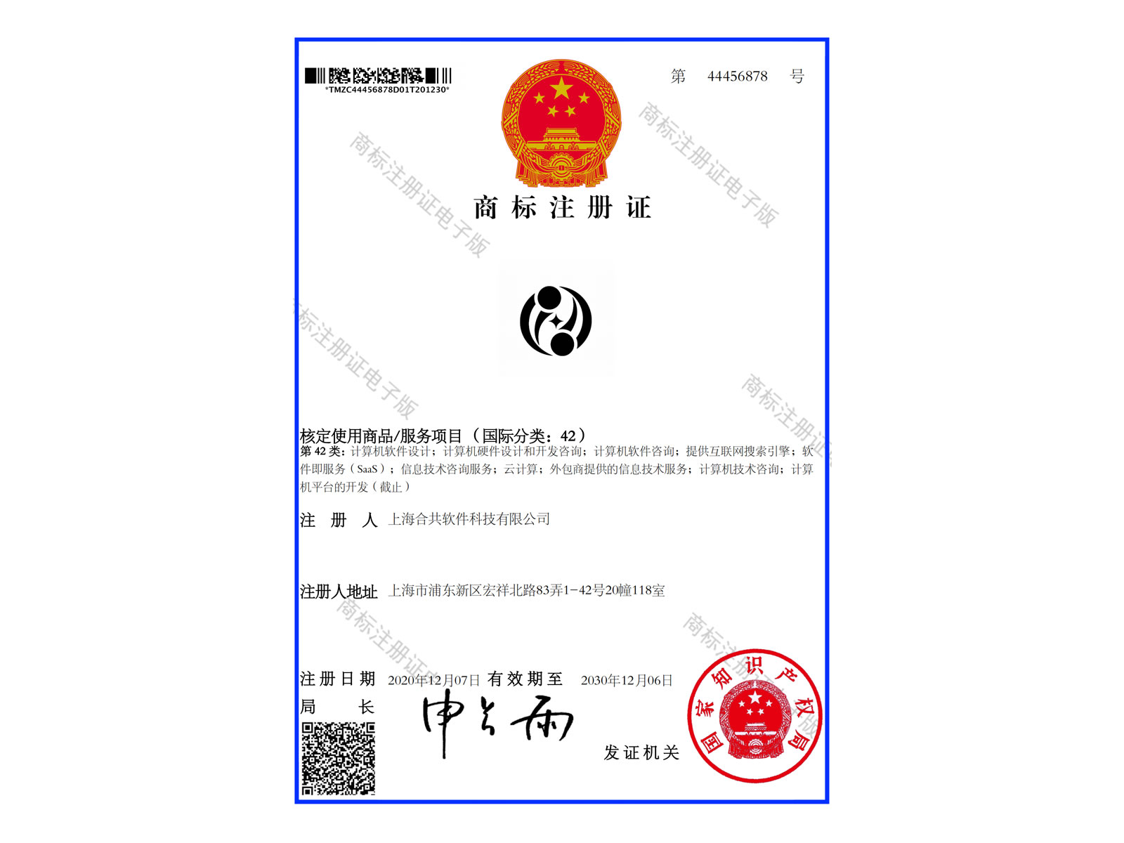 logo商(shāng)标